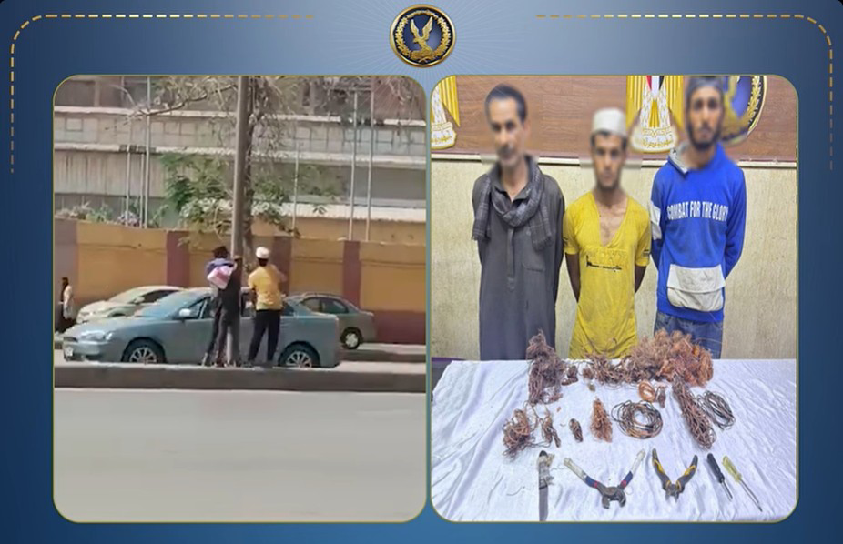 حرامية اسلاك الكهرباء حرامية اسلاك الكهرباء